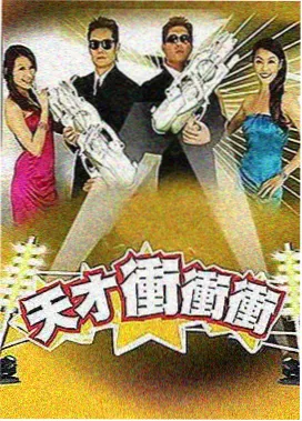 樱花影院 风味人间